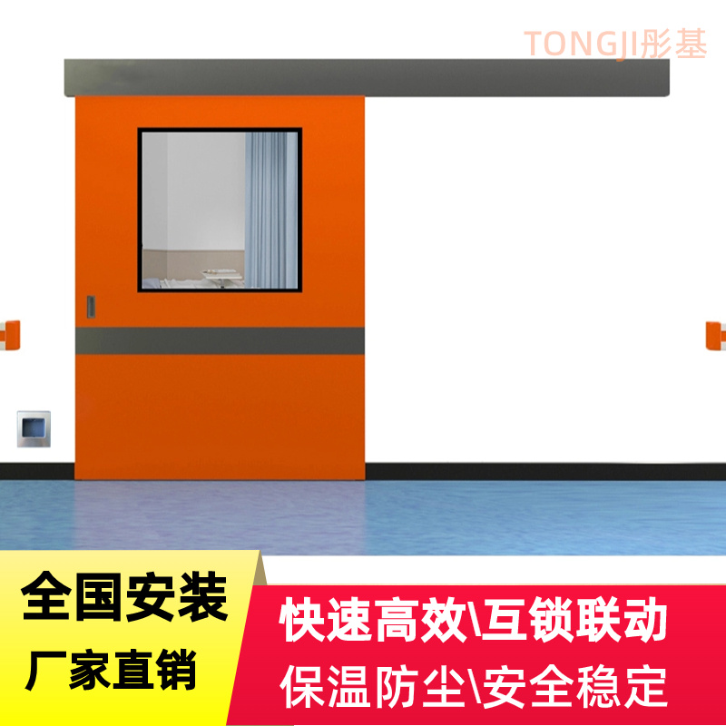 淺綠色醫用自動門